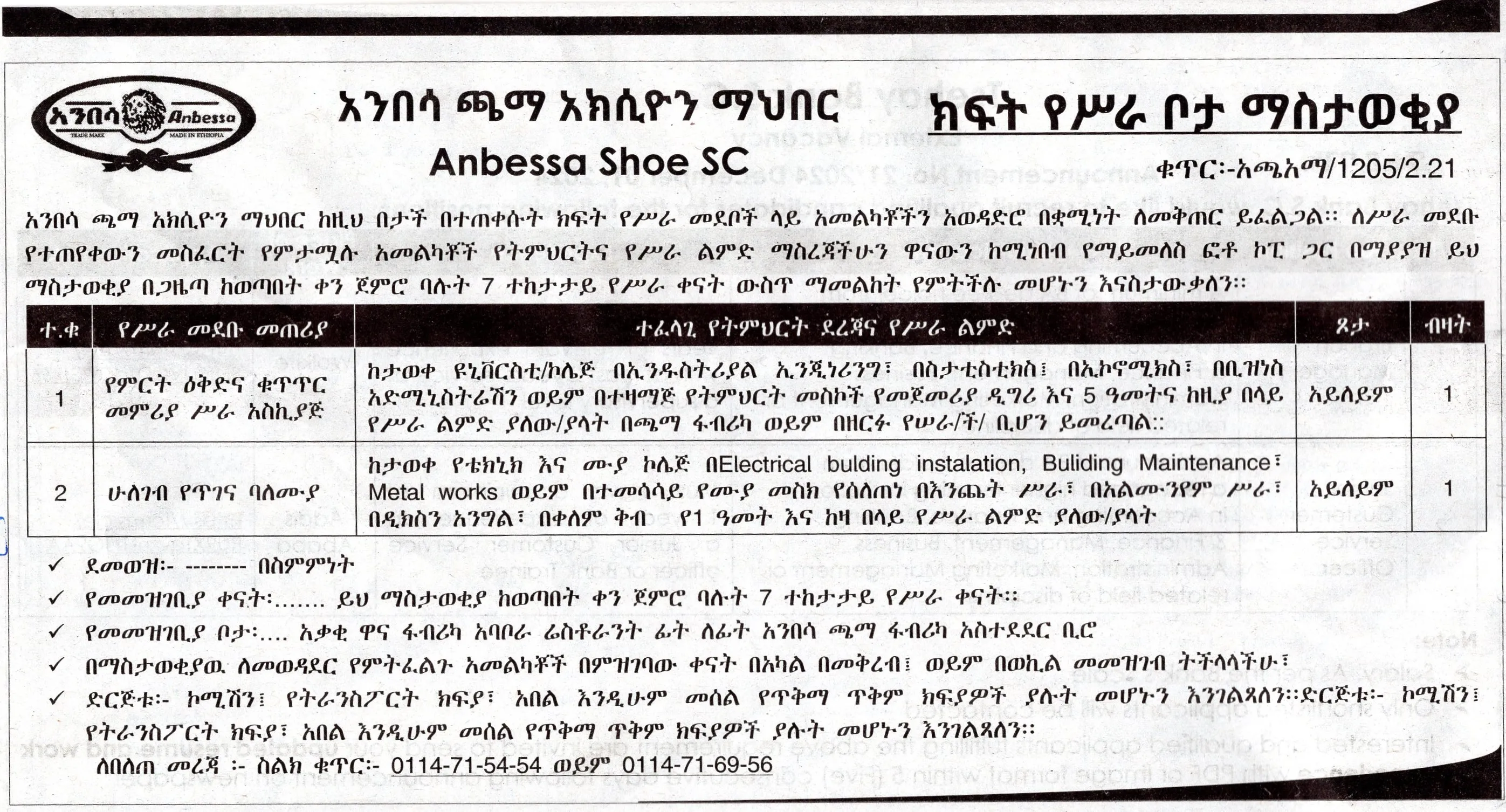 description image