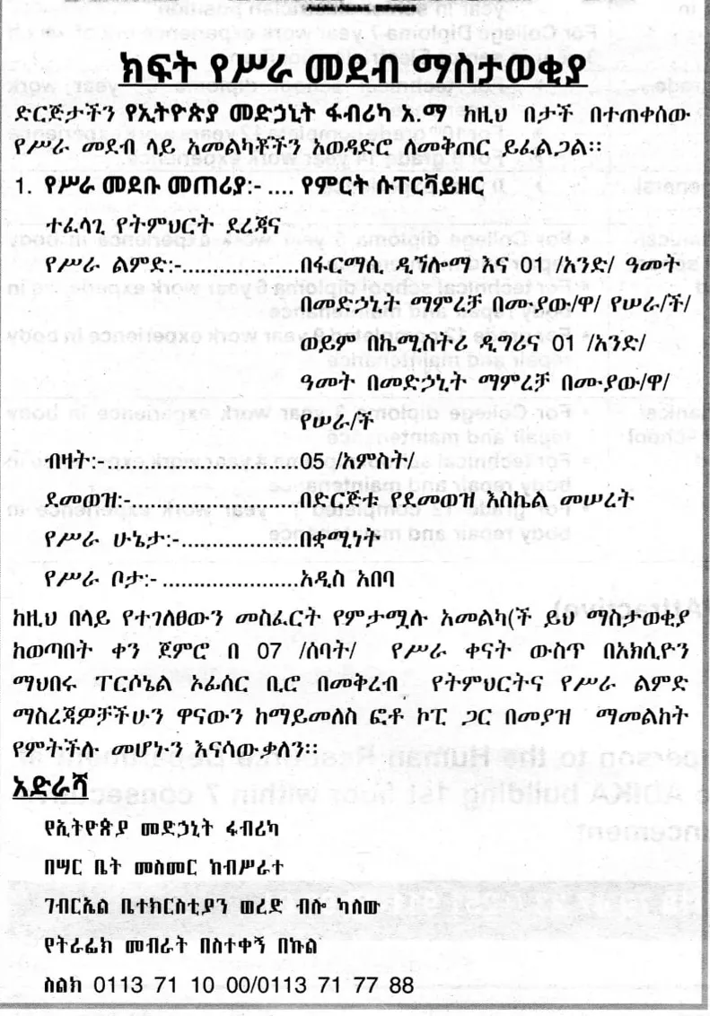 description image