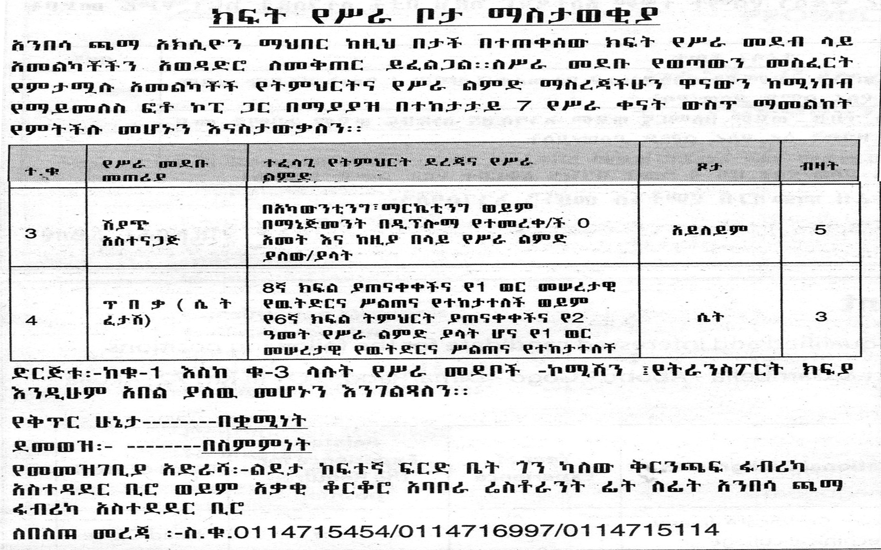 description image