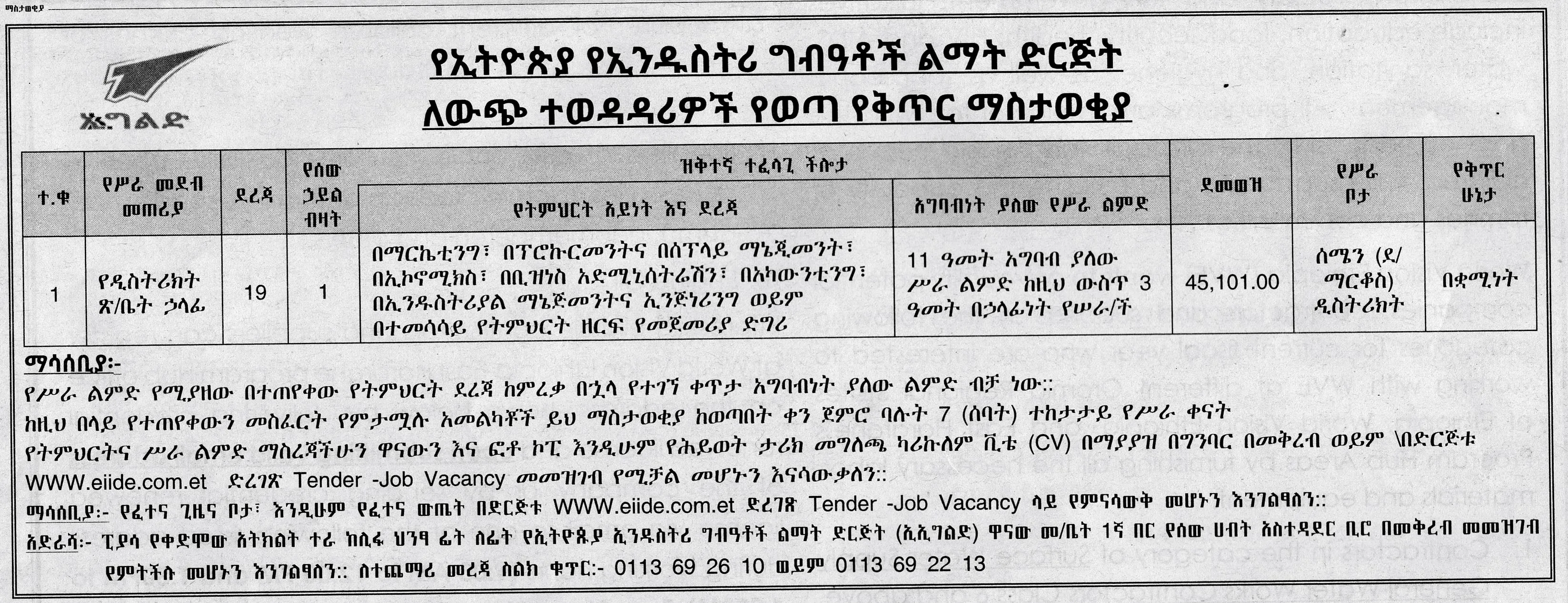 description image