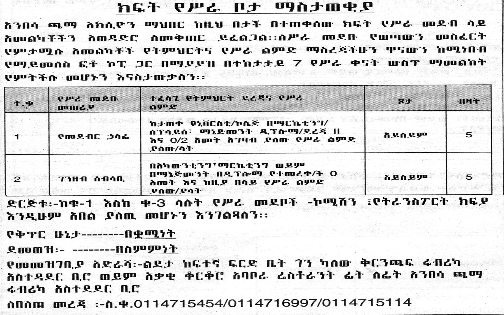 description image