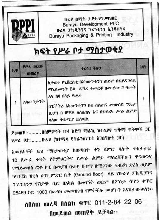 description image