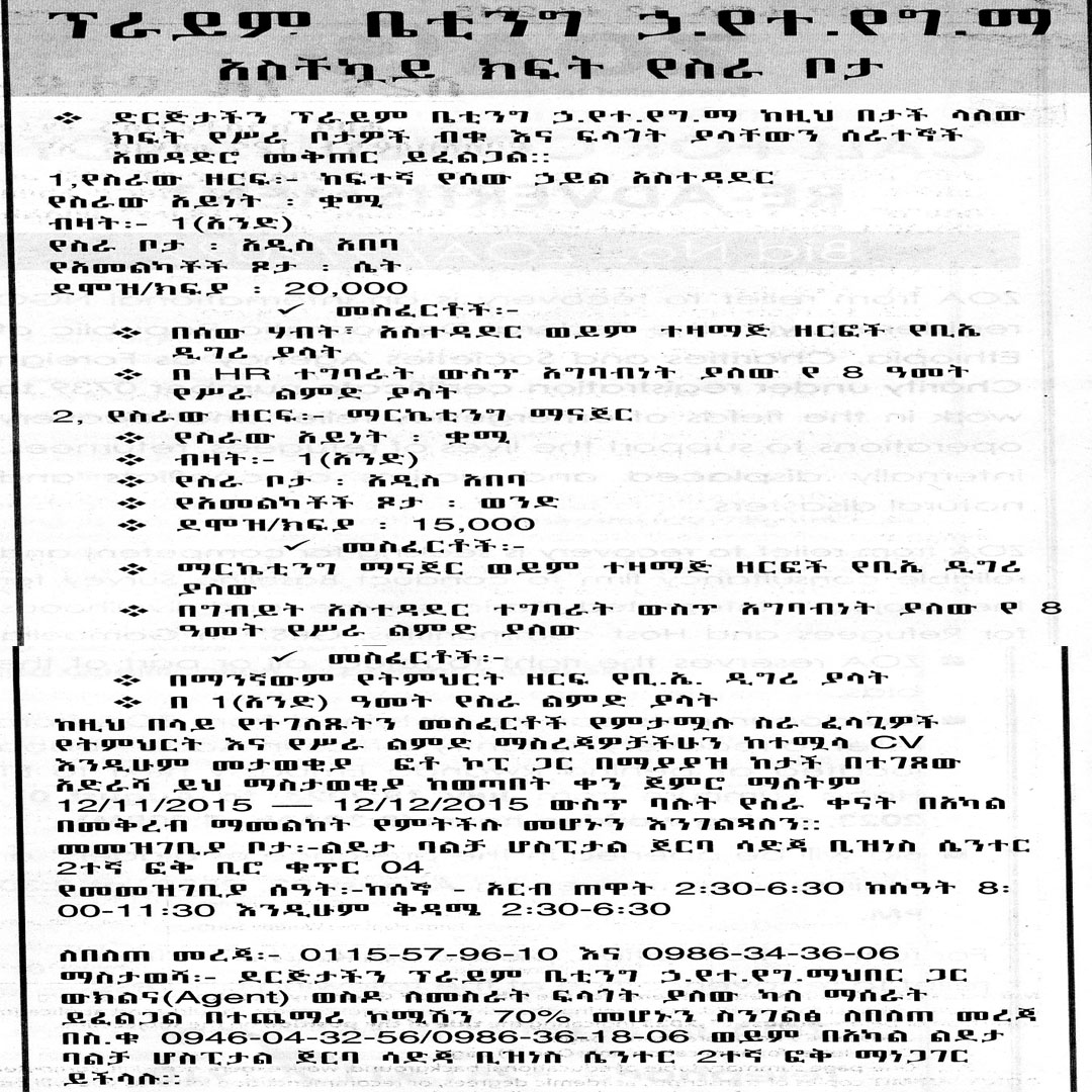 description image
