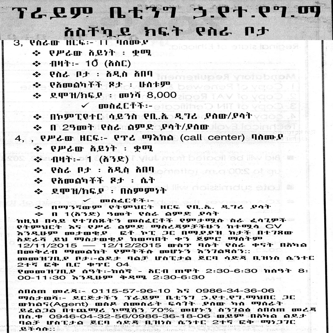 description image