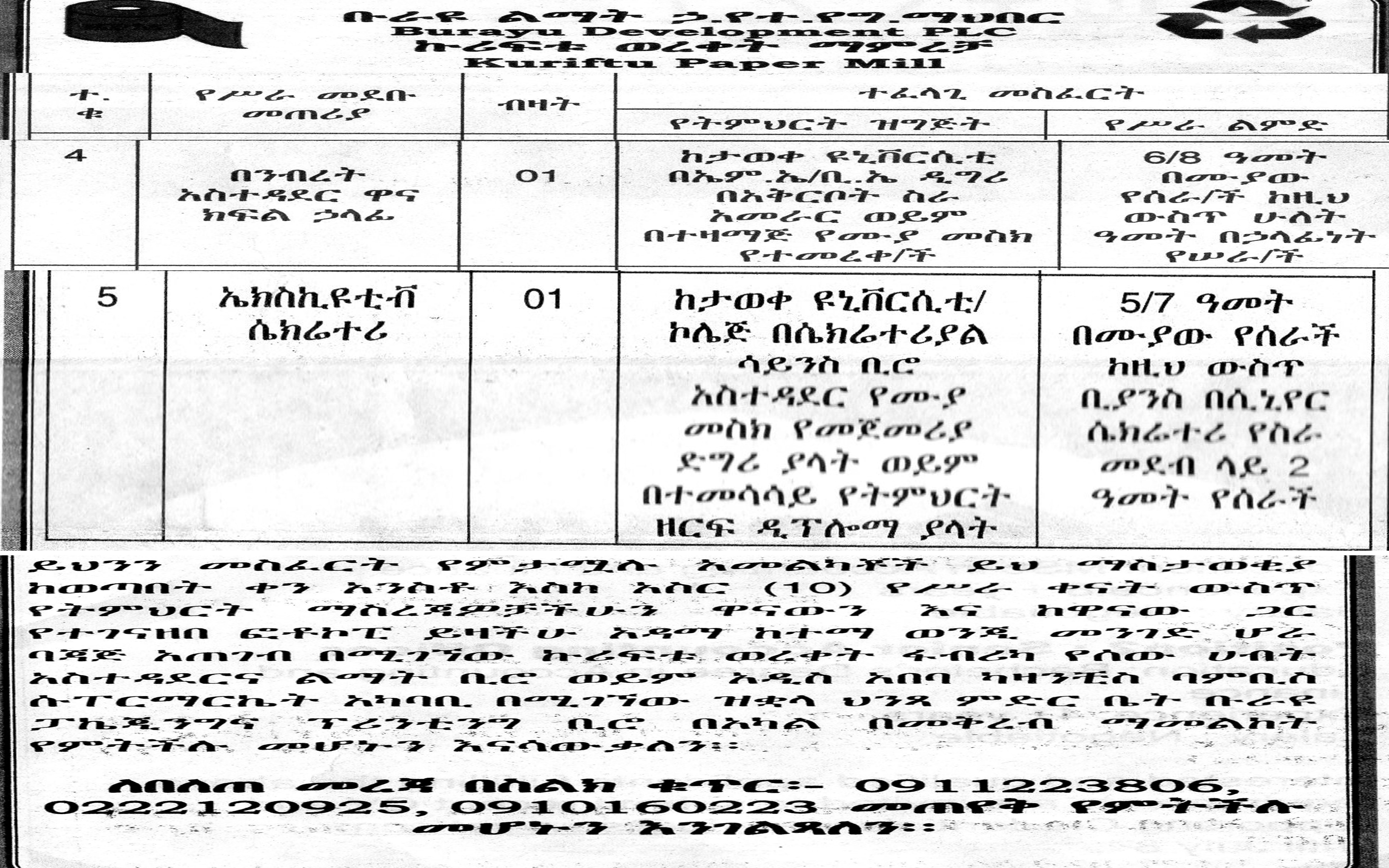 description image