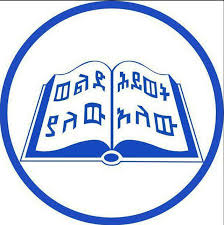 Ethiopia Kale heywot church logo