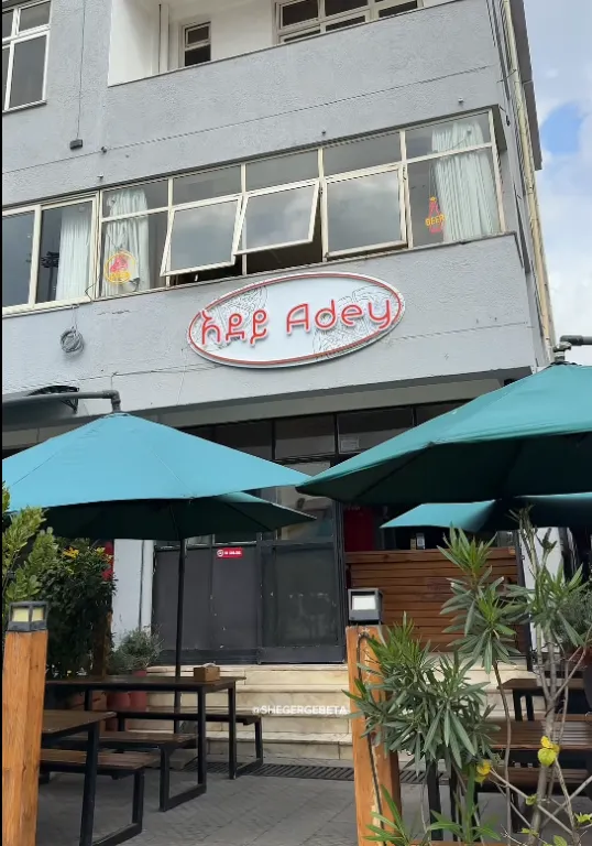 Adey Pizza image