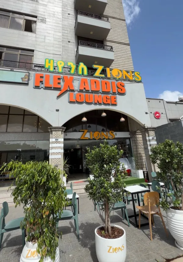 Zions Cafe image