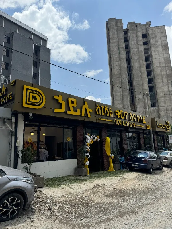 Hailu Bar and Restaurant image