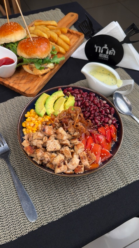 Chicken Bowl