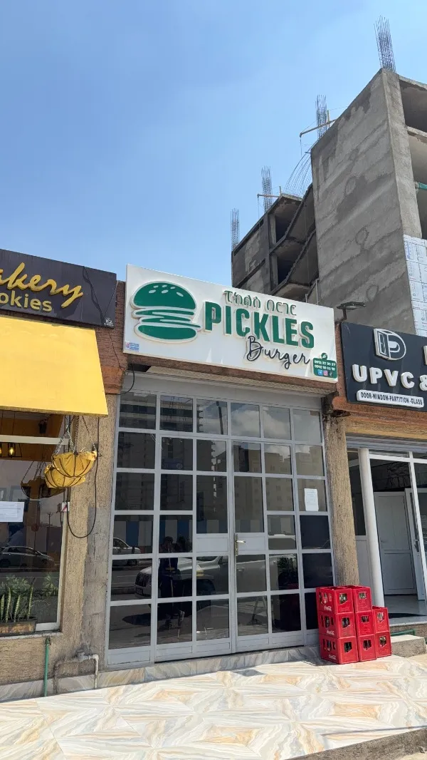 Pickles Burger image